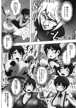 Page 12 of Mootto, Ippai!