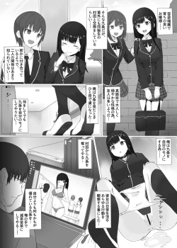 Page 4 of Kikenbi Suikan