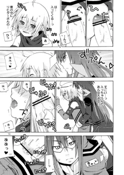Page 12 of Akumanga-Daioh Symphonia Ratatosk no Kishi 2