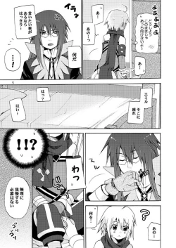 Page 4 of Akumanga-Daioh Symphonia Ratatosk no Kishi 2