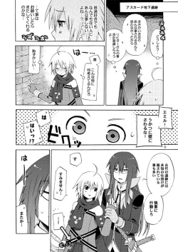 Page 7 of Akumanga-Daioh Symphonia Ratatosk no Kishi 2