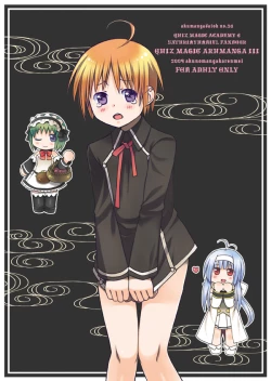 Page 23 of QUIZ MAGIC AKUMANGA III