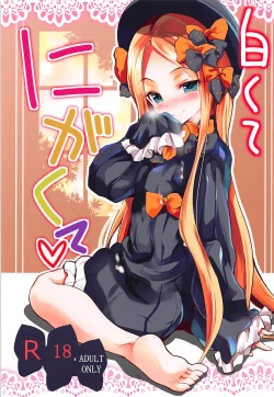 Page 1 of Shirokute Nigakute