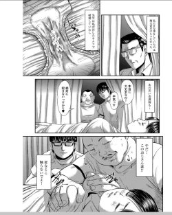 Page 168 of Neo Fetism