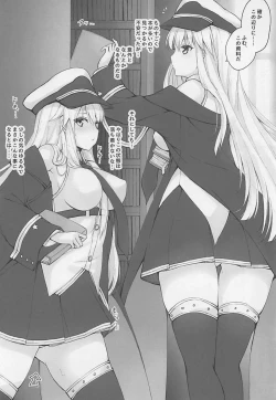 Page 2 of Aru Hi no Oshioki