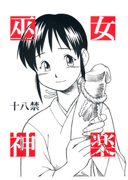 Download Miko Kagura