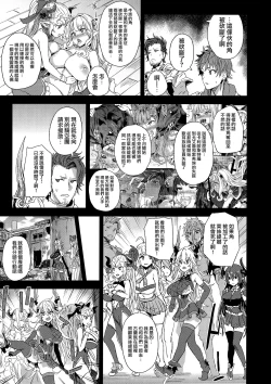 Page 4 of VictimGirls25 Dekachichi Teishinchou Shuzoku ♀ no Tsuno o Oru Hanashi