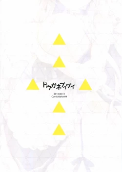 Page 19 of Belfast no Shitsukekata