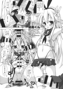 Page 3 of Sokkyuu Tsuushin C86