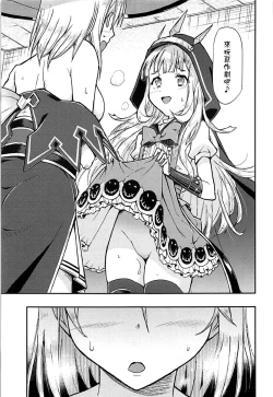 Page 10 of TRICK and TREAT