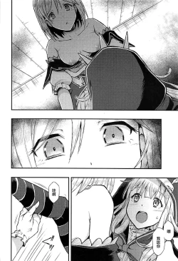 Page 13 of TRICK and TREAT