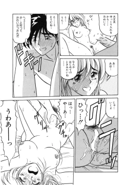 Page 111 of My Only Sunshine