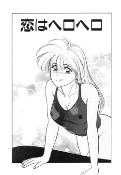 Page 117 of My Only Sunshine