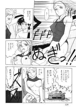 Page 128 of My Only Sunshine