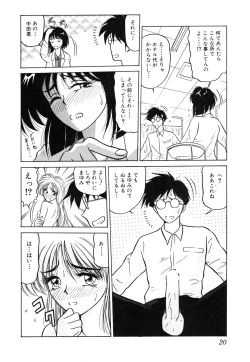 Page 22 of My Only Sunshine