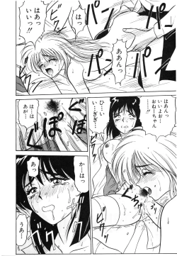 Page 32 of My Only Sunshine