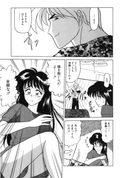 Page 35 of My Only Sunshine