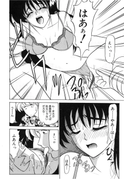 Page 44 of My Only Sunshine