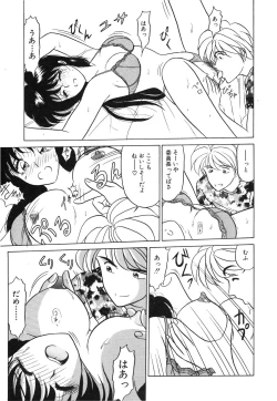 Page 45 of My Only Sunshine