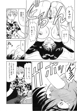 Page 46 of My Only Sunshine