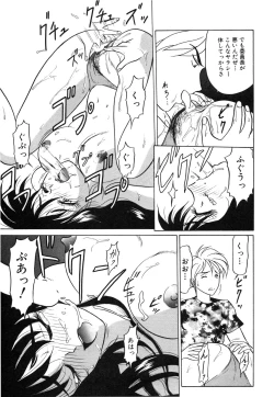 Page 47 of My Only Sunshine