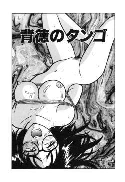 Page 51 of My Only Sunshine