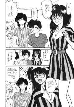 Page 52 of My Only Sunshine