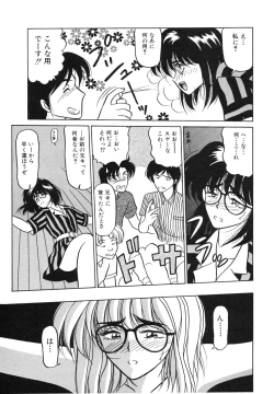 Page 53 of My Only Sunshine