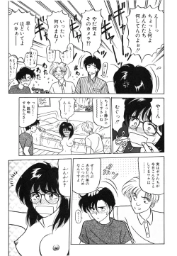 Page 55 of My Only Sunshine