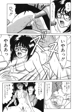 Page 63 of My Only Sunshine