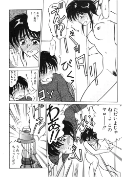 Page 72 of My Only Sunshine