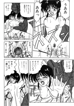 Page 82 of My Only Sunshine