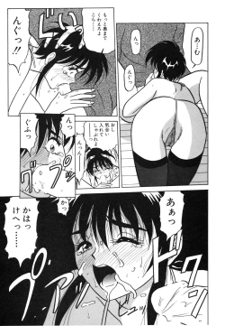 Page 89 of My Only Sunshine