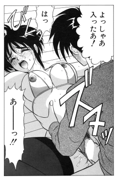 Page 93 of My Only Sunshine