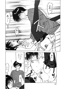 Page 94 of My Only Sunshine