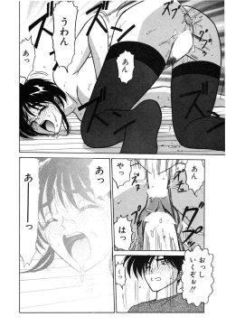 Page 98 of My Only Sunshine