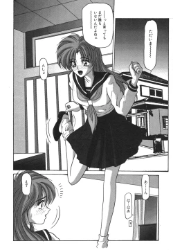 Page 100 of I'm Coming