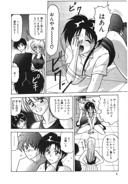 Page 10 of I'm Coming