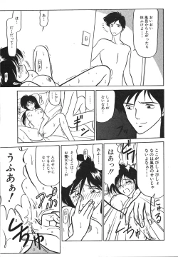 Page 117 of I'm Coming