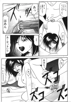 Page 139 of I'm Coming