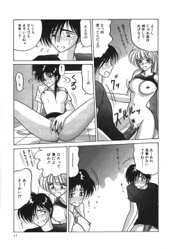 Page 13 of I'm Coming