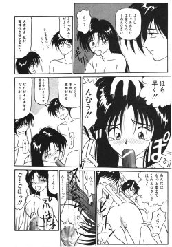 Page 142 of I'm Coming