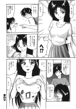 Page 146 of I'm Coming