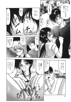 Page 14 of I'm Coming