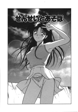 Page 35 of I'm Coming