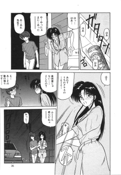 Page 37 of I'm Coming