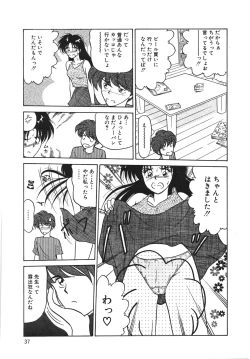 Page 39 of I'm Coming