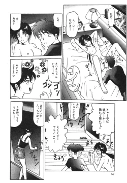 Page 54 of I'm Coming