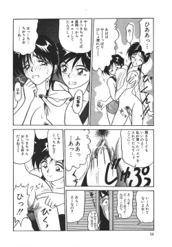 Page 56 of I'm Coming