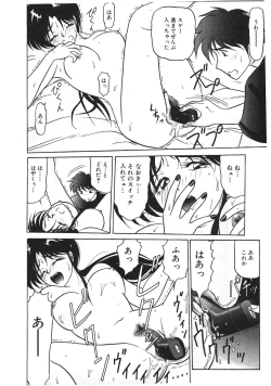 Page 62 of I'm Coming